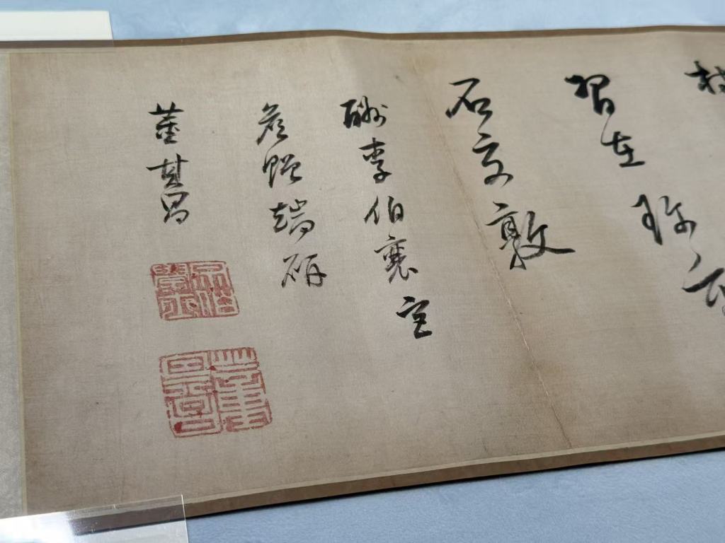 在董其昌家乡,走近董其昌书法与他的时代