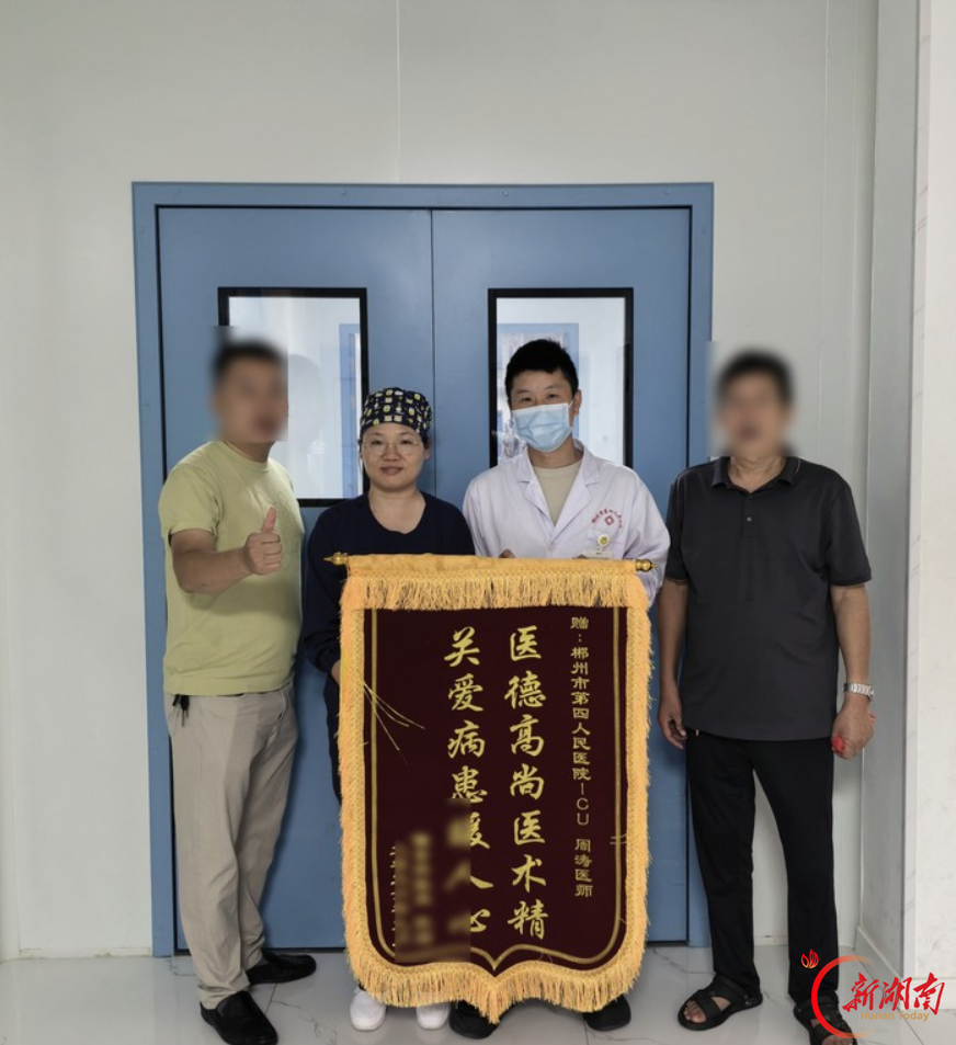 郴州市第四人民医院：多学科协作 成功救治尿源性脓毒血症危重患者