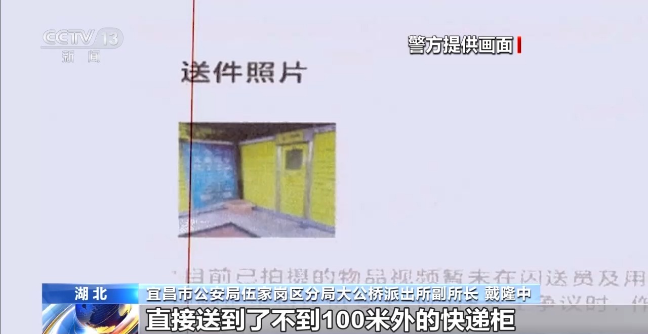 法治在线丨假意拼租骗走相机后卖掉 你的演唱会“搭子”可能是骗子