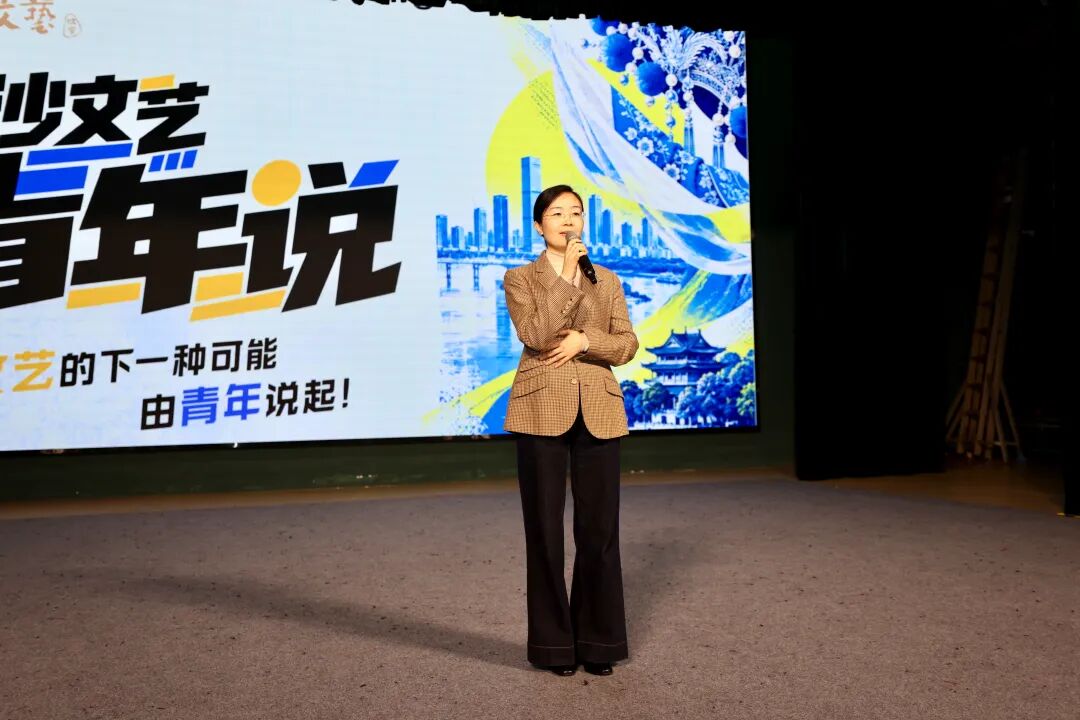 传统不老,表达正年轻——“长沙文艺青年说”首期活动举办