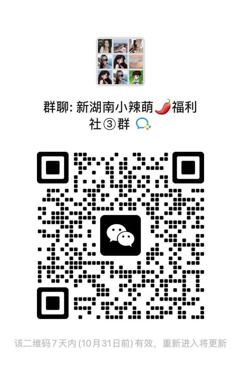 宠粉福利中奖名单出炉!新湖南&长沙京东MALL互动活动获奖公示