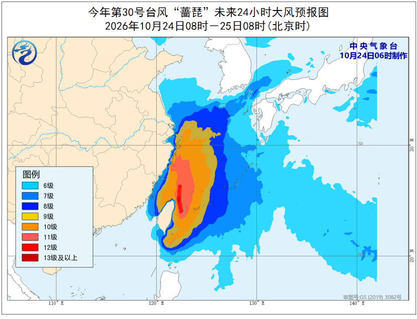 双预警发布!台风“蔷琵”即将移入东海南部 多地大到暴雨