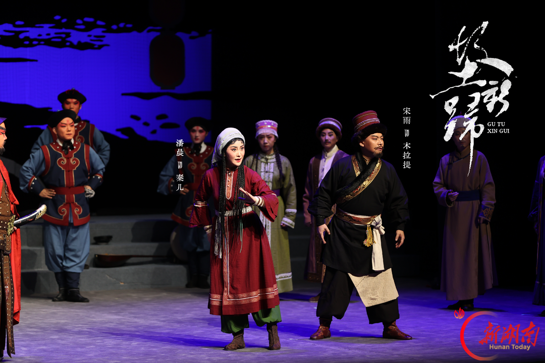 国粹颂家国 文脉续初心|新编历史京剧《故土新归》登陆长沙巡演
