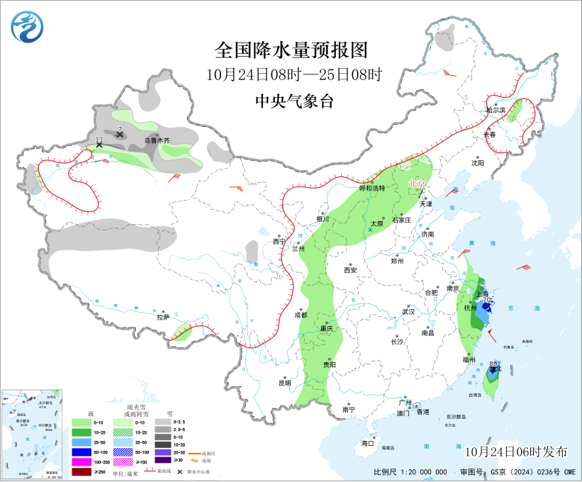 暴雨、暴雪、大降温来了!