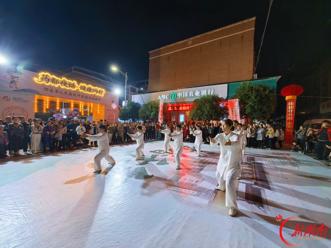 逛夜市也能看中医？邵东中医药文化夜市开进“南国药都”，七大体验区让药香与健康同框