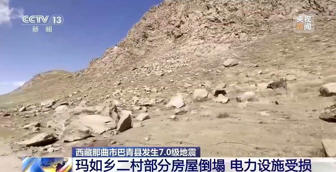 部分房屋倒塌、沿途山体有落石 直击地震受灾地区最新情况