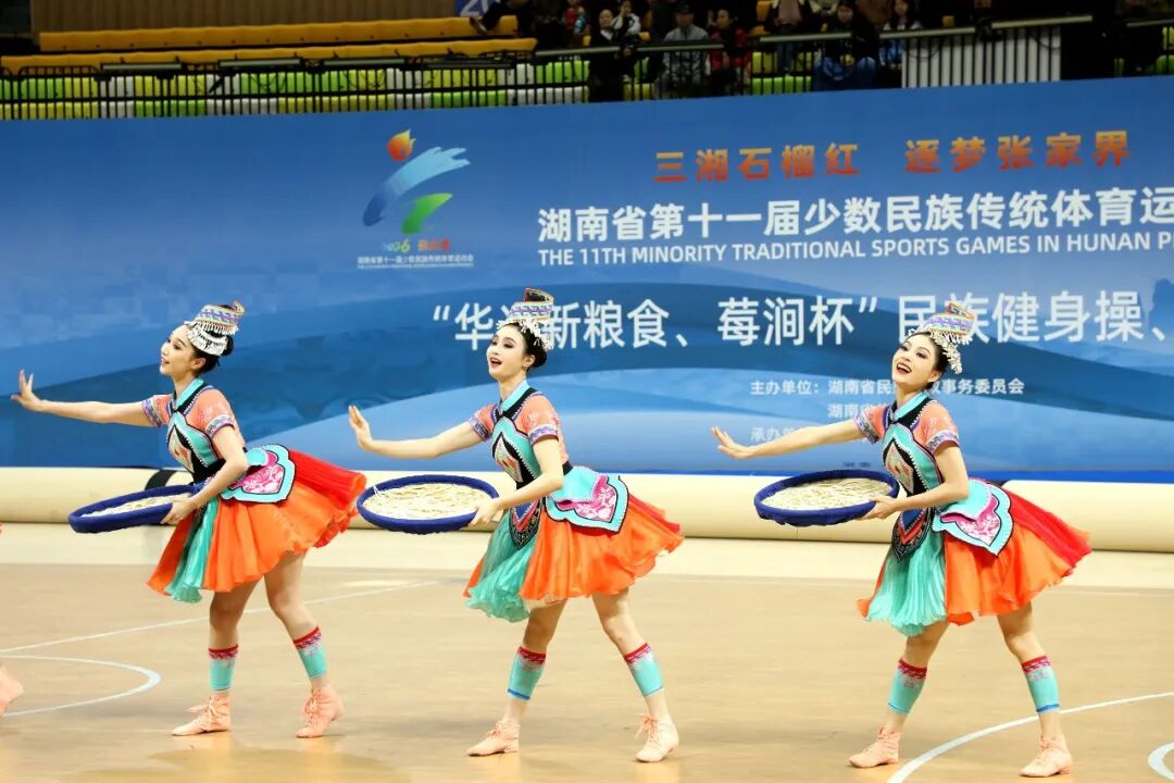 喜获一等奖 武陵源民俗节目《糍粑飘香土家寨》亮相第十一届全省民族运动会