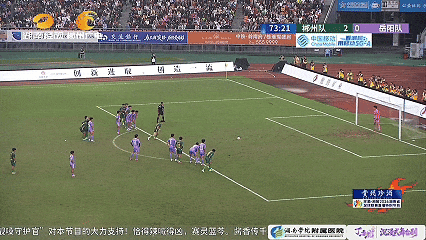 王博再现帽子戏法!郴州队 3:0 岳阳队