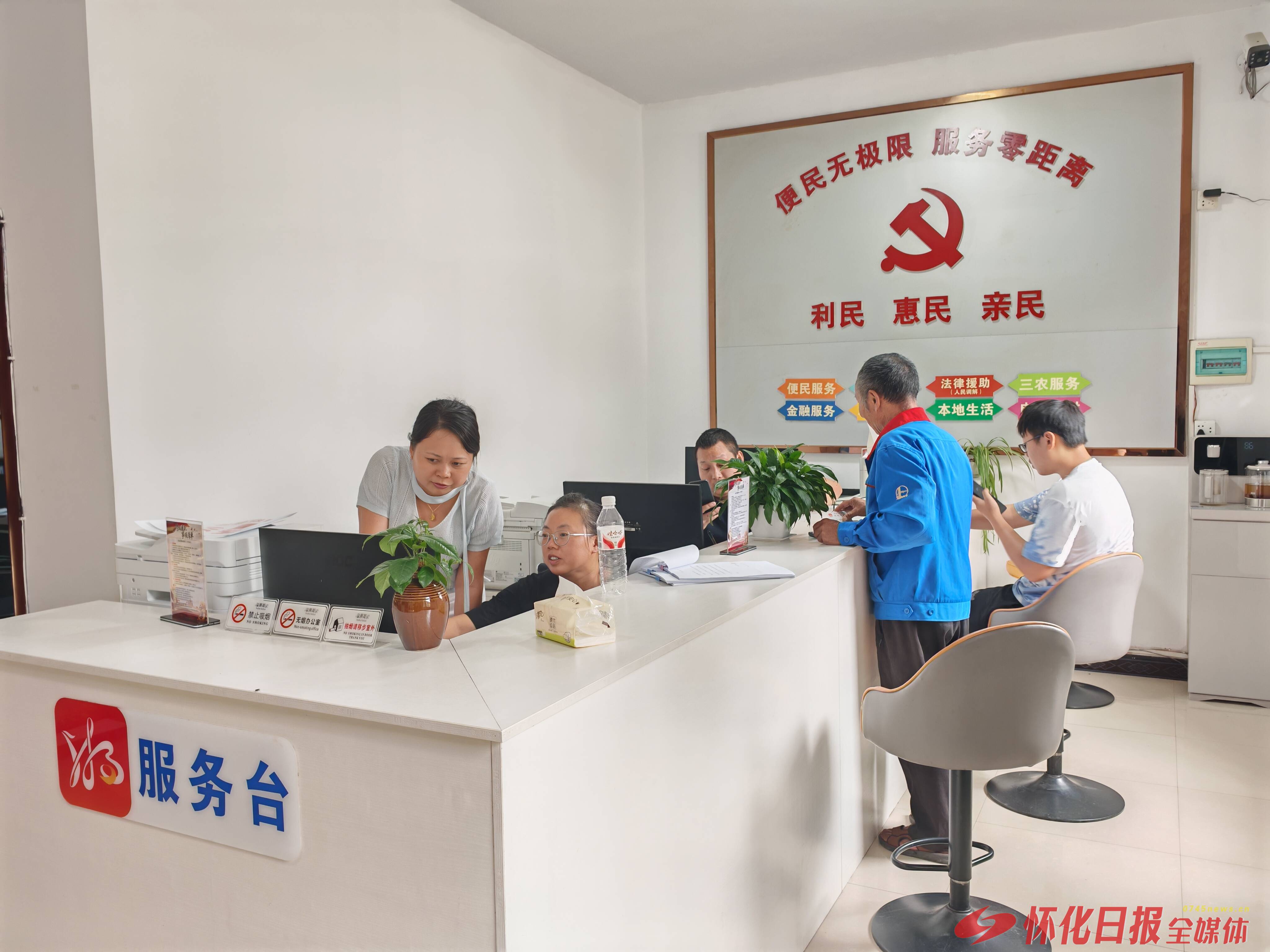 把“家”安在群众心坎上——新晃侗族自治县推动党群服务中心提质升级纪实