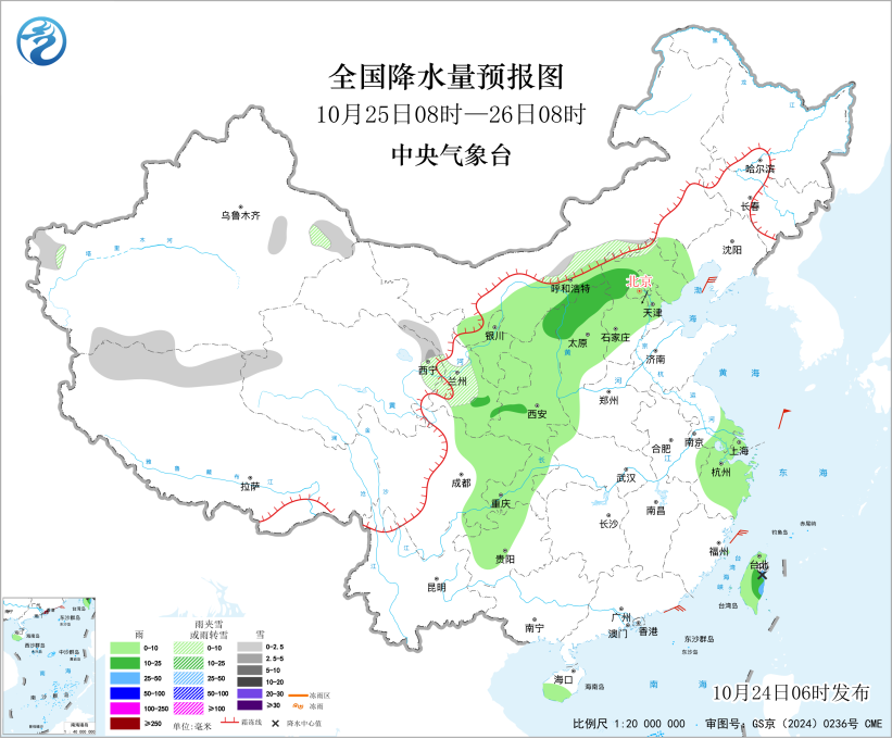 暴雨、暴雪、大降温来了!