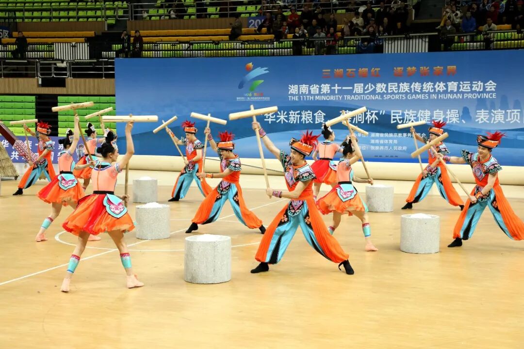 喜获一等奖 武陵源民俗节目《糍粑飘香土家寨》亮相第十一届全省民族运动会