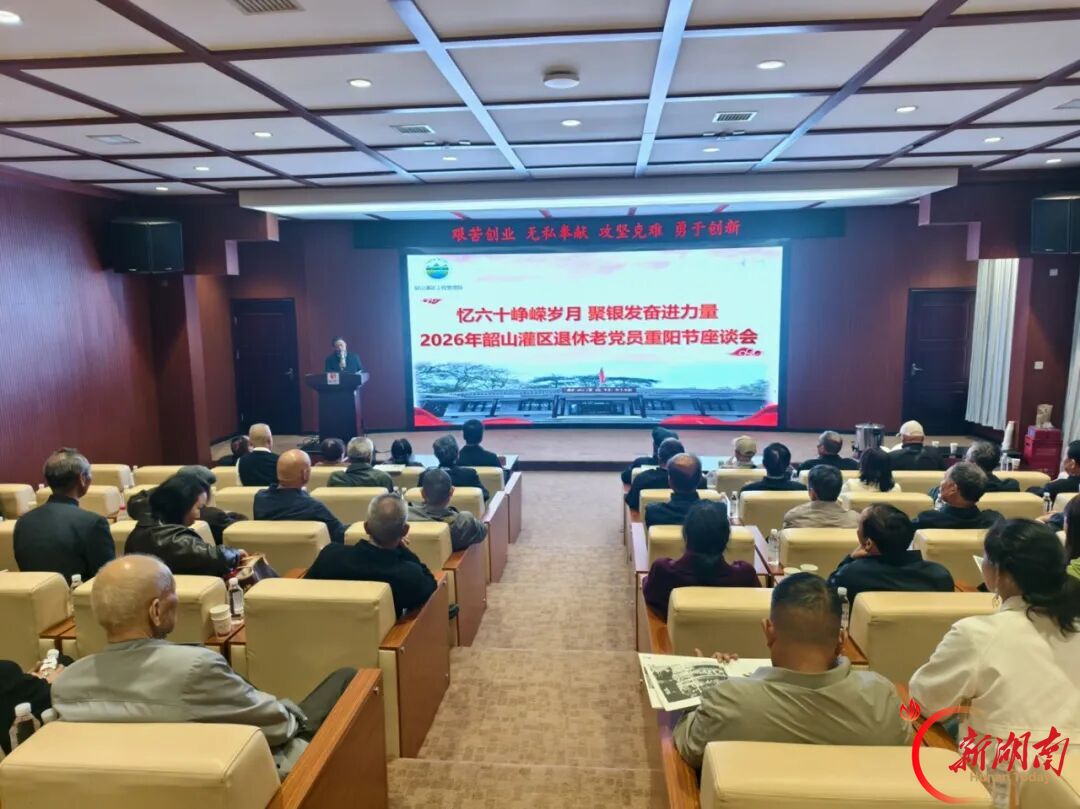 韶灌局组织开展退休老党员“重返灌区、见证变迁”主题参观交流活动