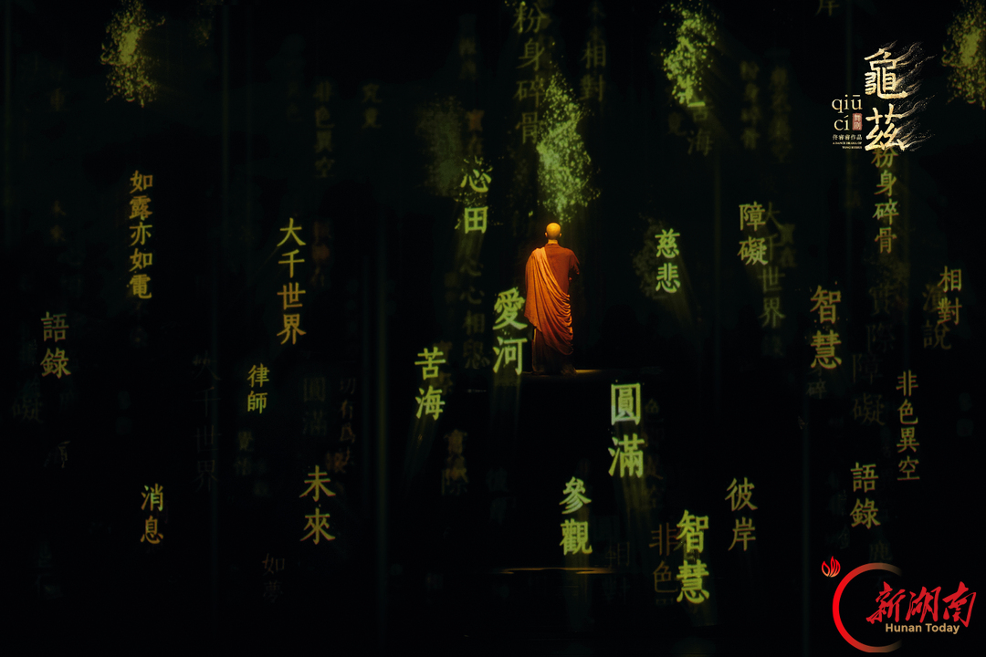 舞剧《龟兹》登陆长沙演绎丝路文明互鉴，东行的罗什与西行的玄奘舞台相遇