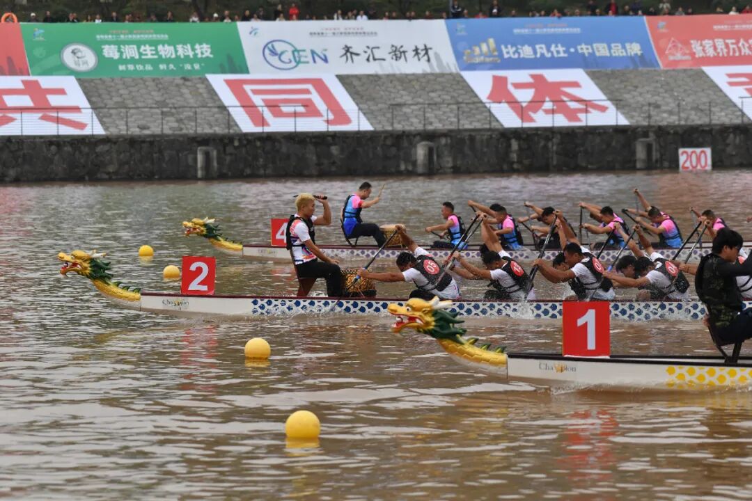 三湘石榴红·逐梦张家界㊹丨湖南省第十一届少数民族传统体育运动会龙舟1000米直道竞速赛决出6金