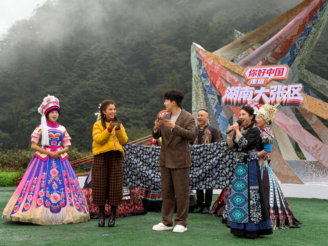 央视《你好中国!走进大张区》直播启动,五市州文旅齐聚张家界