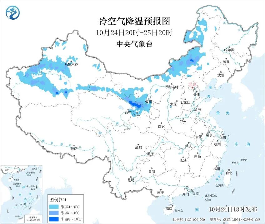 暴雨、暴雪、大降温来了!