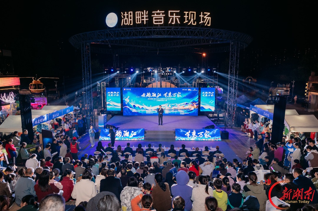 打通公共文化服务 “最后一公里”,“文韵湘江·艺惠万家”文艺盛宴走进梅澜坊街区