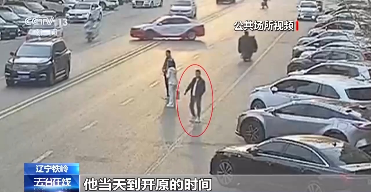 法治在线丨合金冒充黄金首饰售卖给多家金店 警惕假黄金诈骗
