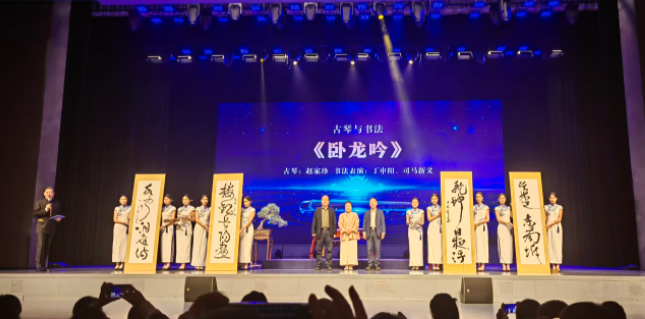 全国古琴名家齐聚岳阳会展中心……