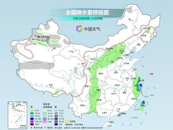 出行记得添衣！周末多地迎降雪，这些地区最高气温下降4至8℃