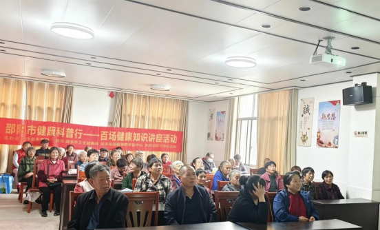 管住“盐罐子” 吃出好身体!“健康科普行”走进邵东黑田铺镇齐合村