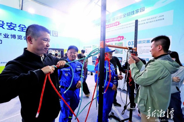 一场盛会，一座城的“安全答卷”