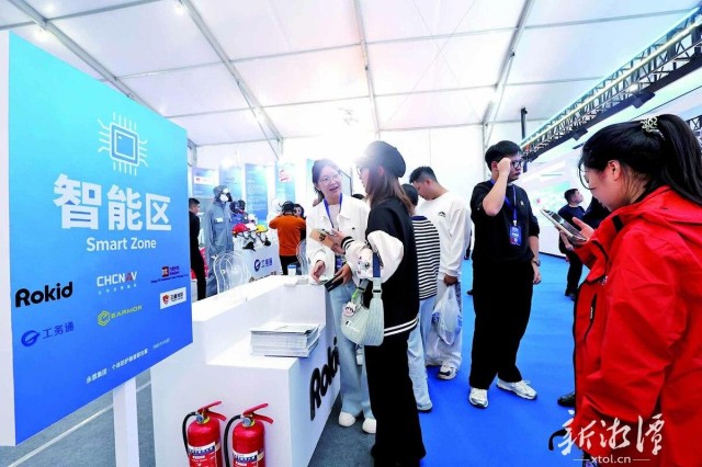 万亿蓝图落子 湖南安全应急产业迎“高光时刻”