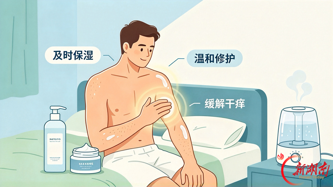 秋冬银屑病总“反扑”?这三招帮您稳住!
