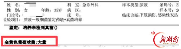 女子骑车摔破皮没在意，结果高烧近40℃进医院，差点成严重全身感染！医生紧急提醒！