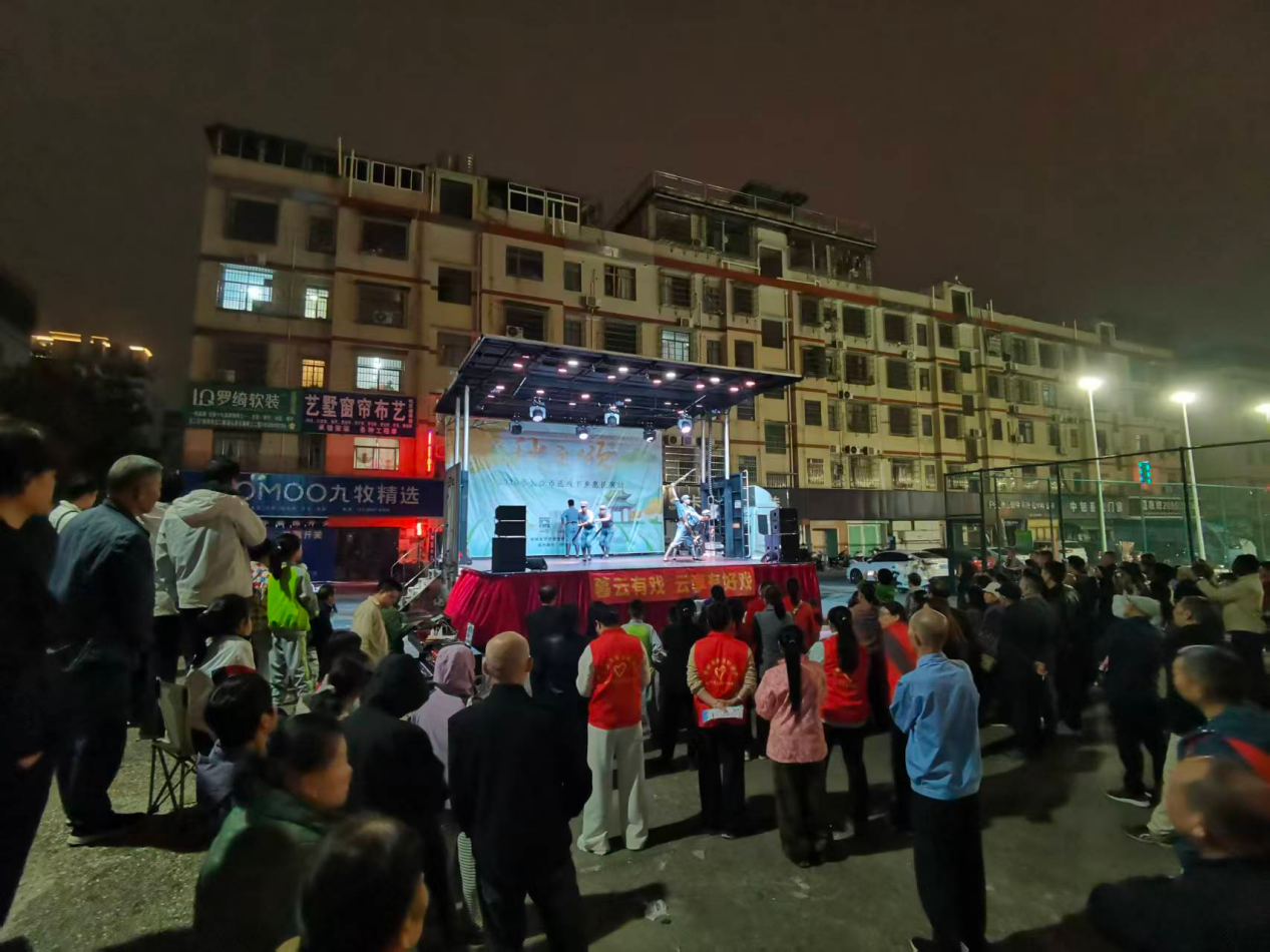 暮云有戏 云享好有戏｜2026长沙市“送戏下乡”惠民演出走进暮云街道
