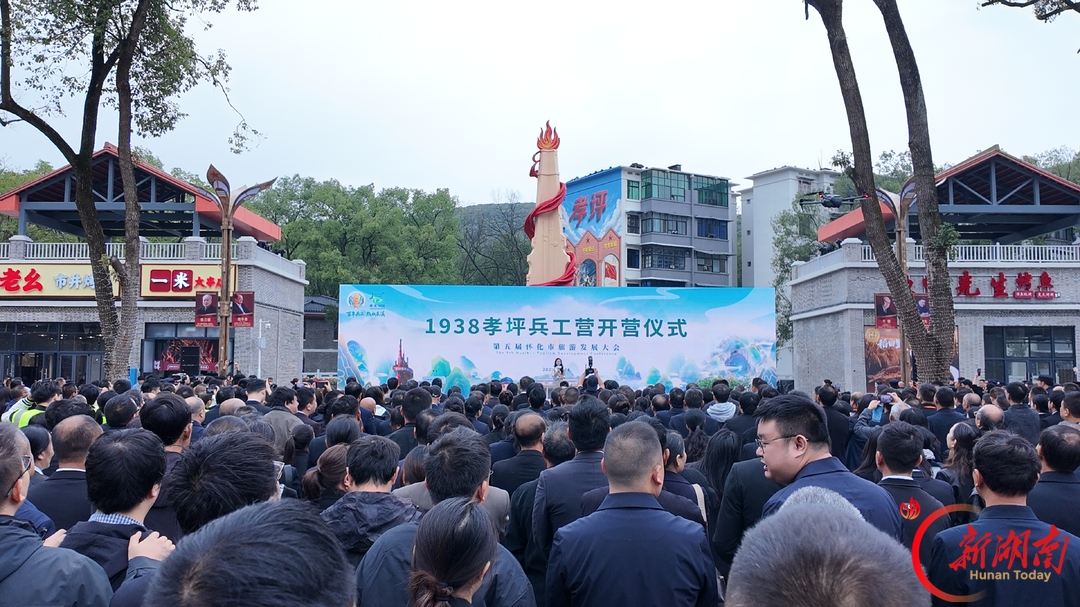 兵工遗址文旅转型 1938孝坪兵工营开营迎客