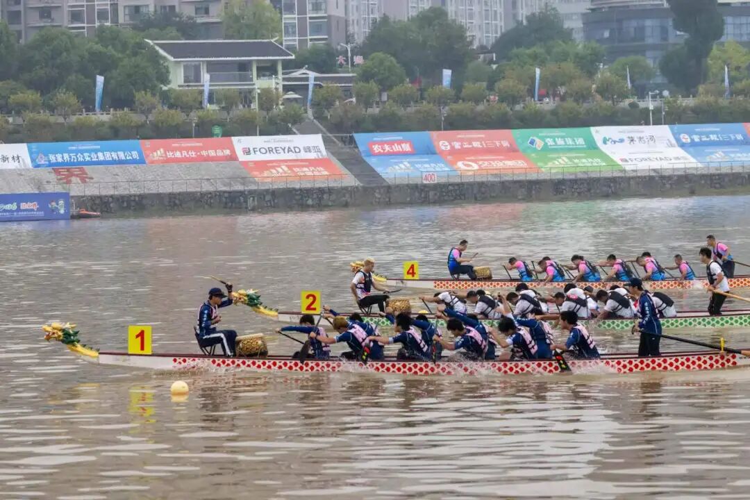 三湘石榴红·逐梦张家界㊼丨湖南省第十一届少数民族传统体育运动会龙舟项目收官