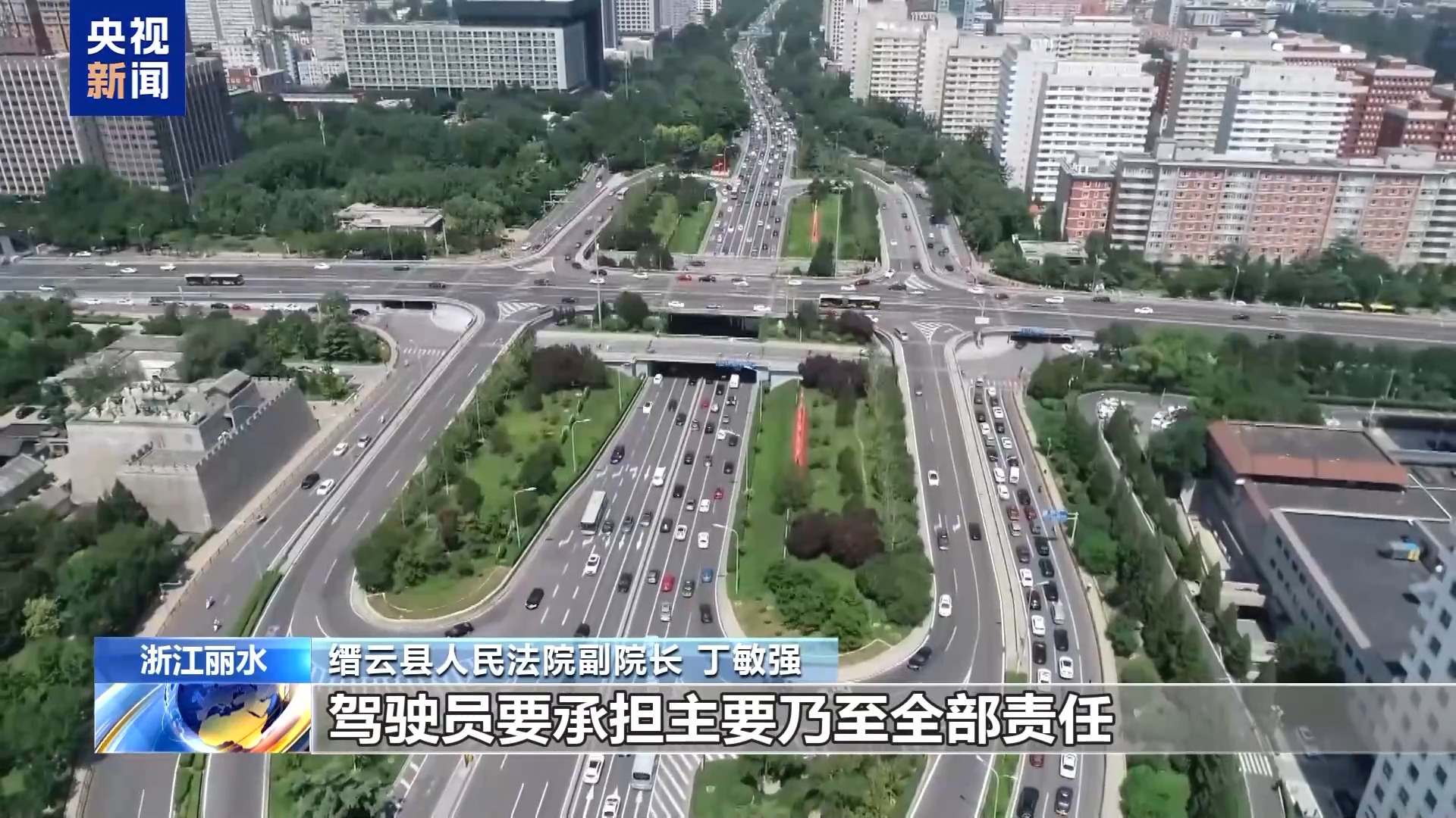 法治在线丨车载系统自动报警 醉驾司机算不算自首？法院判了