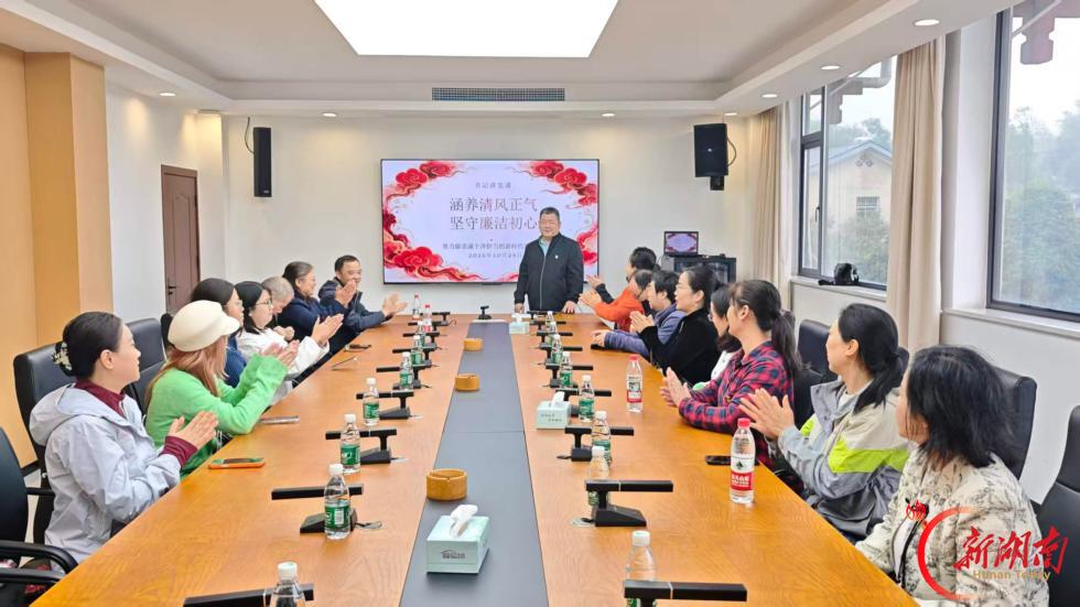 保险职业学院财经商贸学院师生党支部开展主题党日暨廉政教育