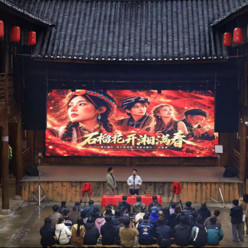 扎根乡土讲好民族团结故事！《村影秀》系列微短剧在永顺双凤村开机