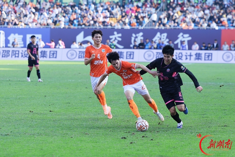 “湘超”第十二轮:邵阳队2比1战胜常德队