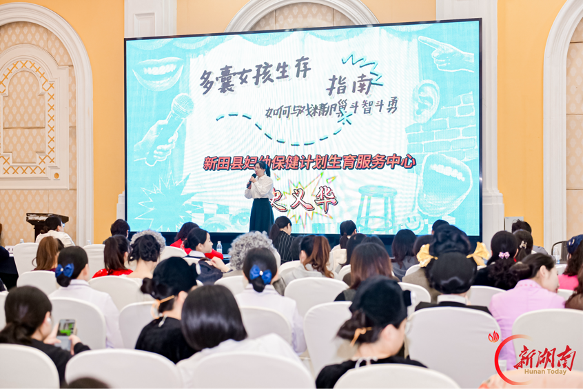 新田县妇幼保健计划生育服务中心脱口秀作品斩获全省妇幼健康科普大赛优秀奖