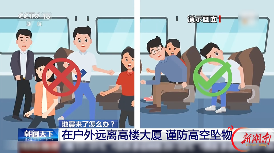 关键时刻能救命！教你3步开启手机地震预警功能→