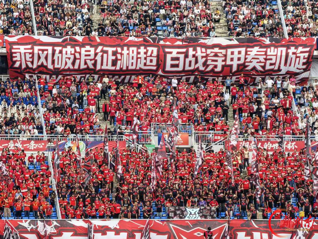 上半场结束,株洲队VS湘潭队0:0