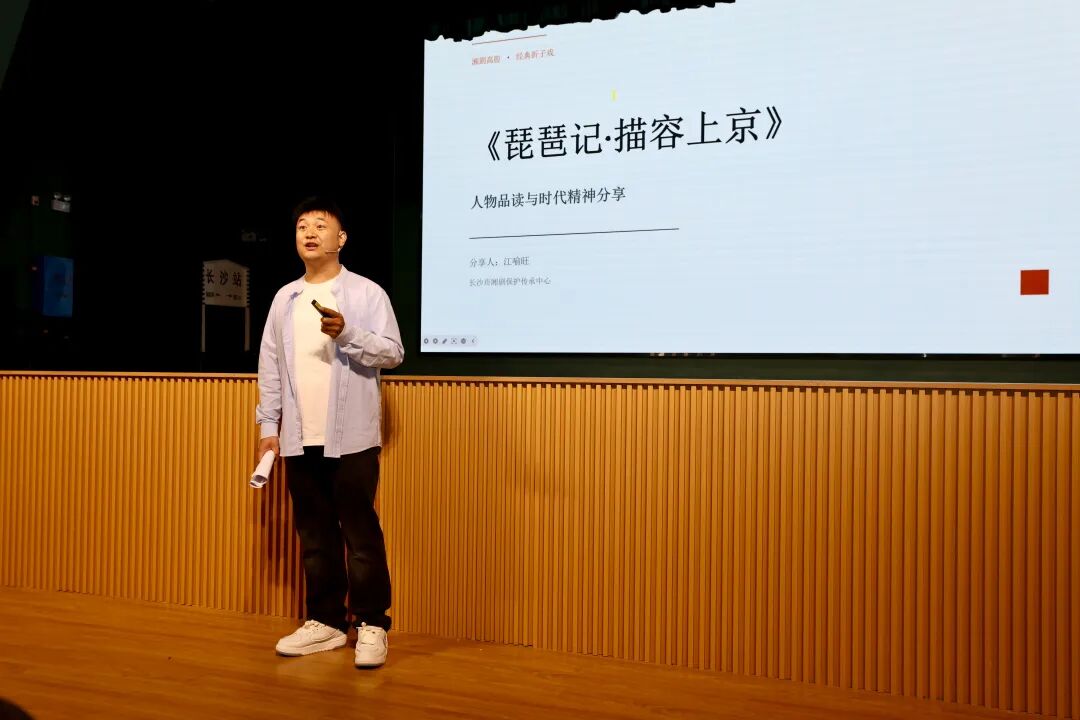 传统不老,表达正年轻——“长沙文艺青年说”首期活动举办