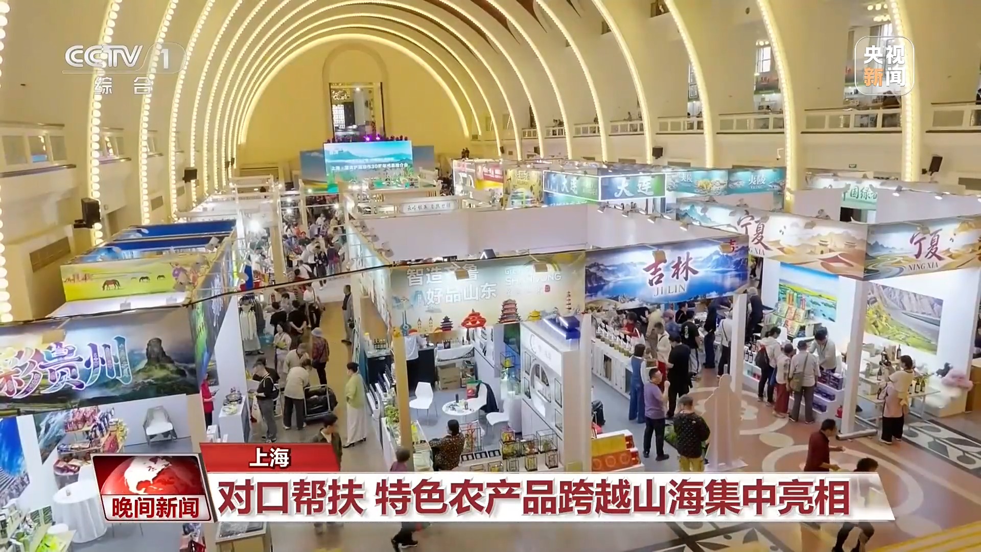 秋收秋种同步推进 各地多措并举确保颗粒归仓