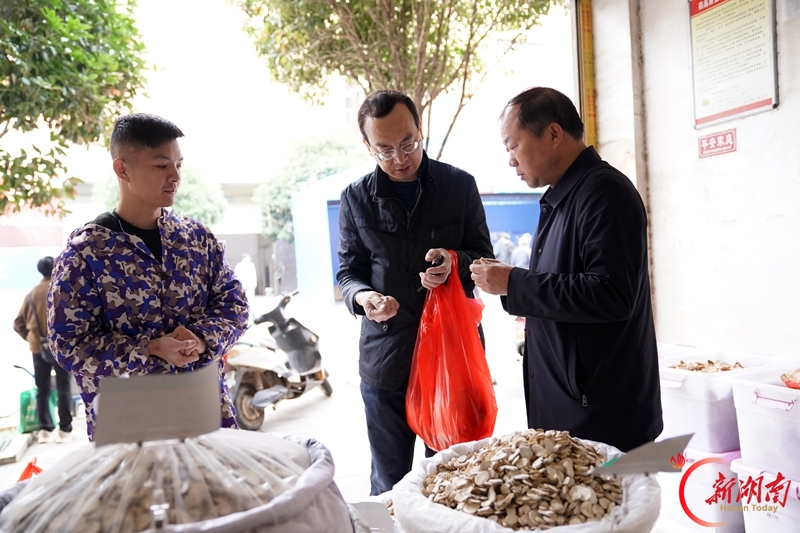 第四届湖南(廉桥)中医药产业博览会在邵东开幕
