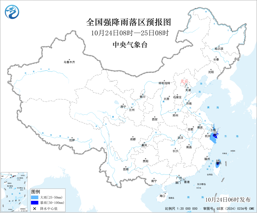 双预警发布!台风“蔷琵”即将移入东海南部 多地大到暴雨