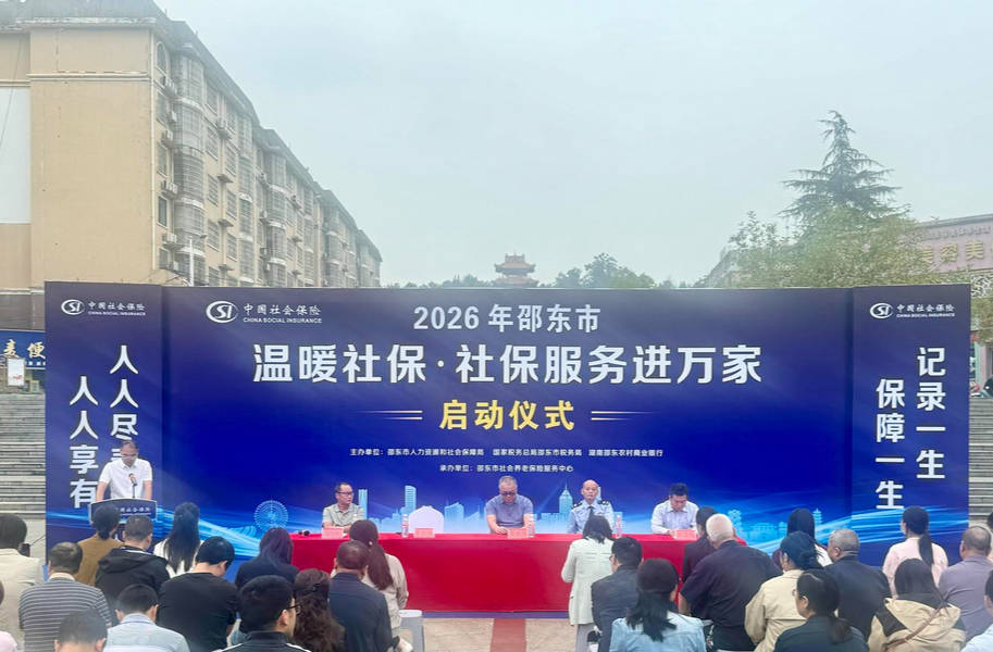 白天忙晚上讲 ，邵东社保政策送上门