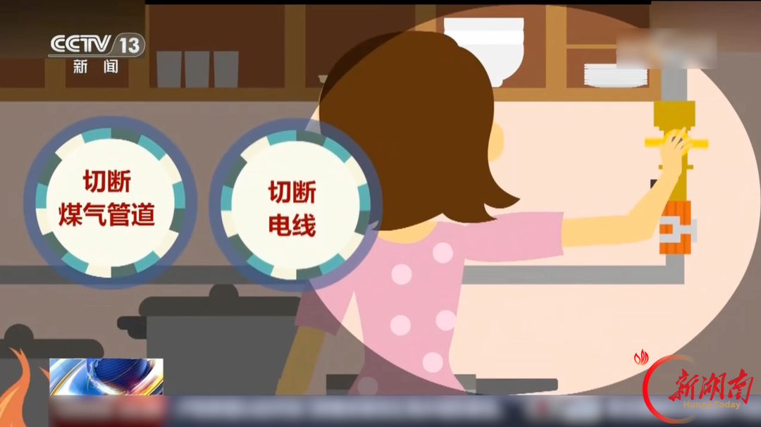 关键时刻能救命！教你3步开启手机地震预警功能→