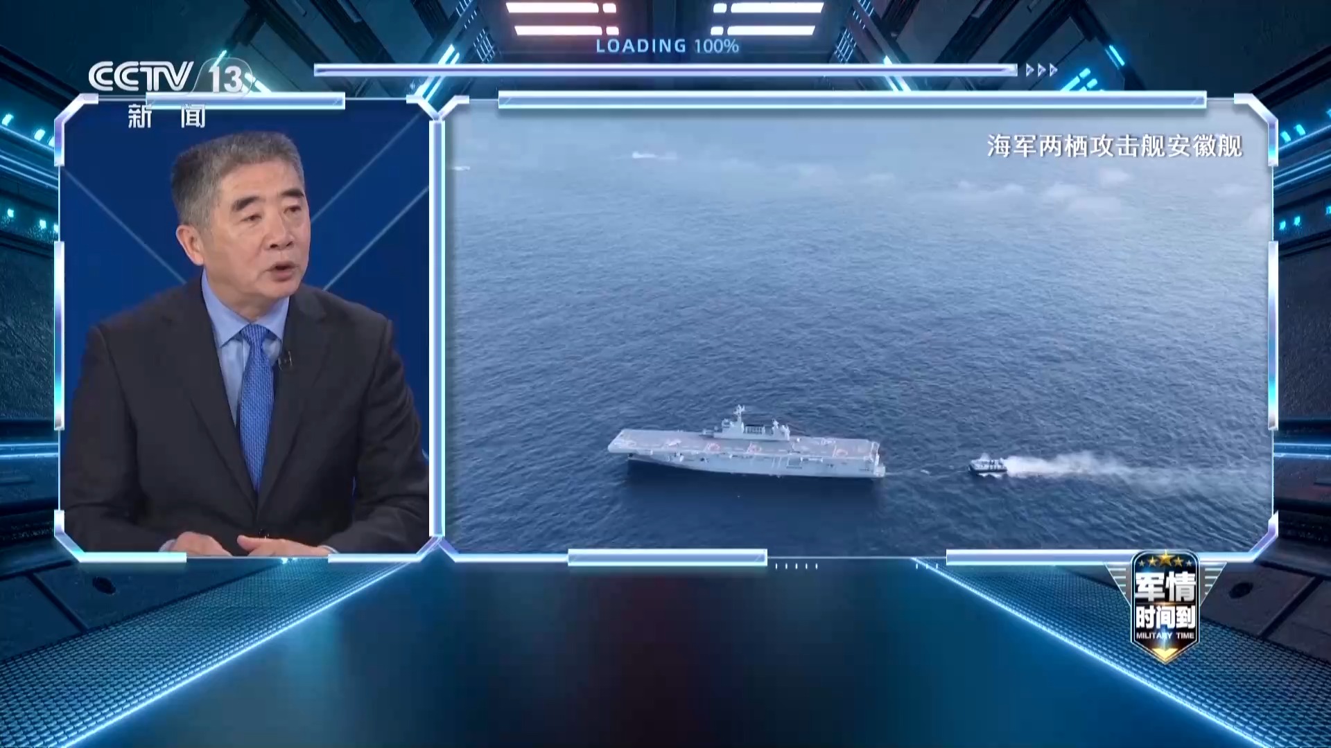 辽宁舰编队远海训练细节首度披露:歼-15拦截驱离日P-3C反潜机