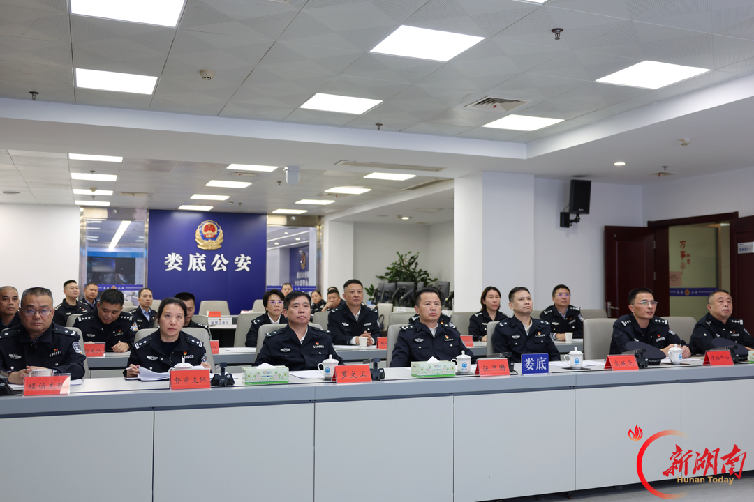 圈层防控演练 集中清查整治 娄底公安护航党的二十届五中全会