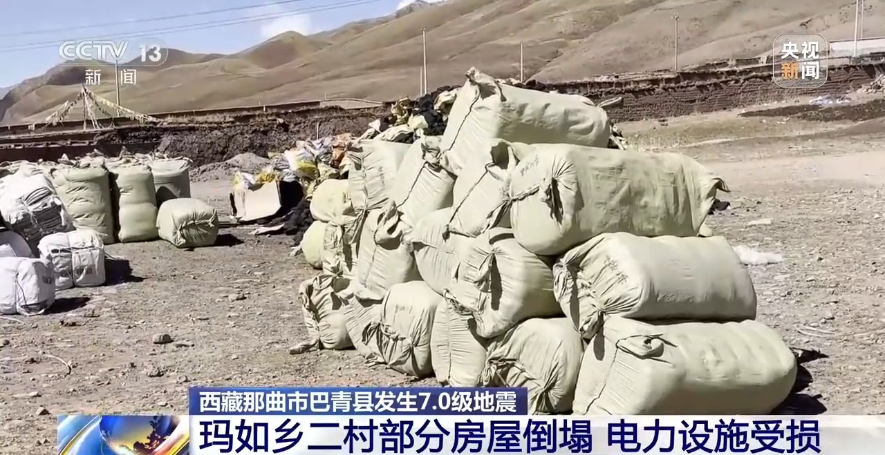 部分房屋倒塌、沿途山体有落石 直击地震受灾地区最新情况