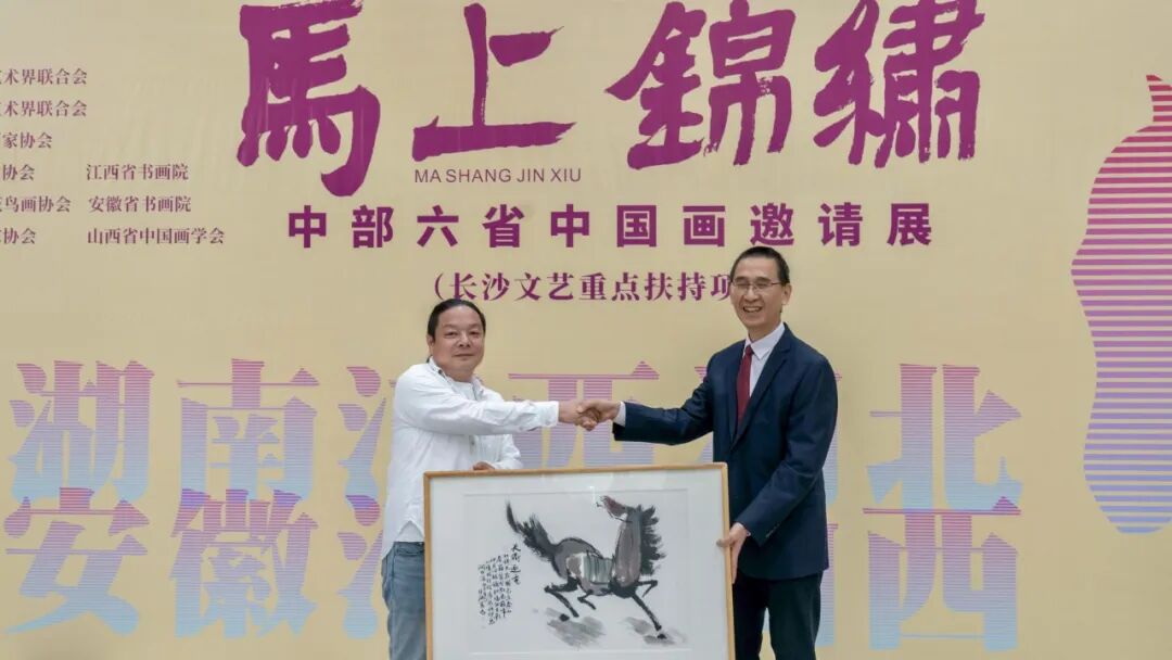 马上锦绣·中部六省中国画邀请展盛大启幕