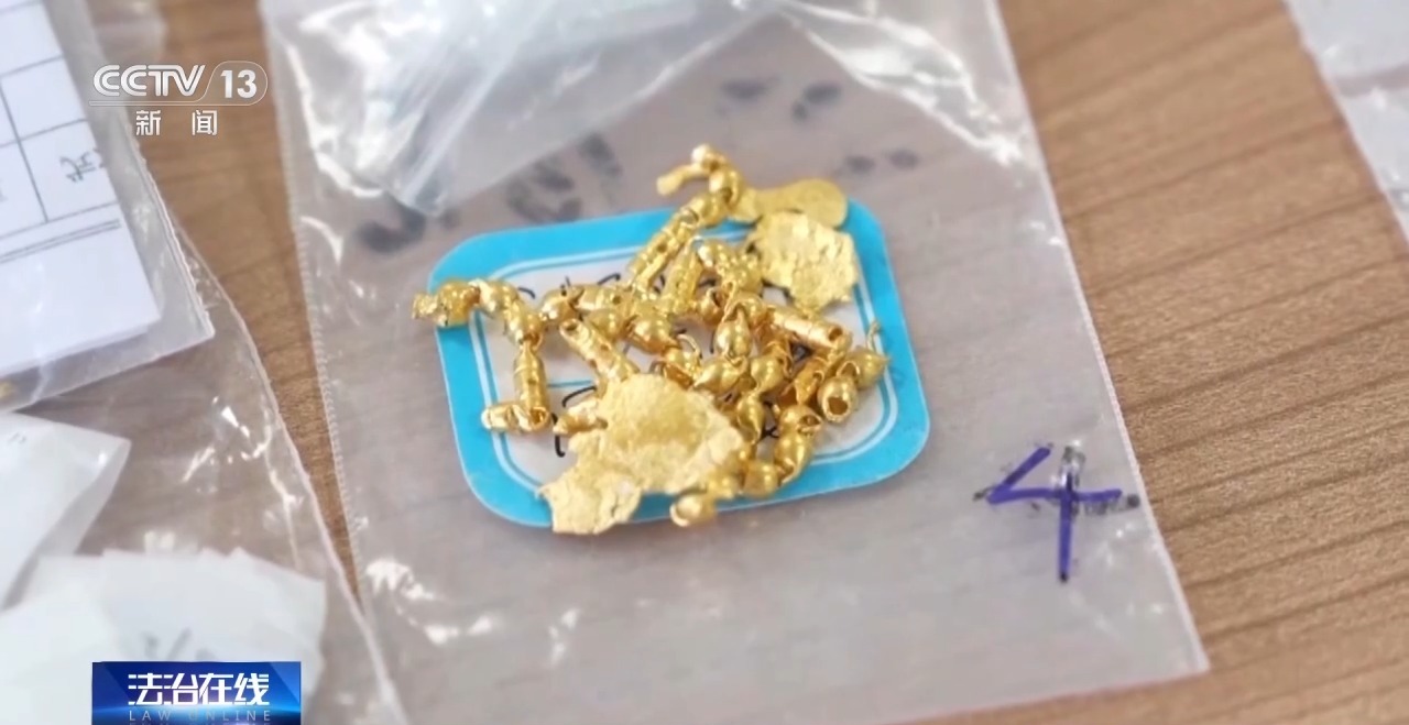 法治在线丨合金冒充黄金首饰售卖给多家金店 警惕假黄金诈骗